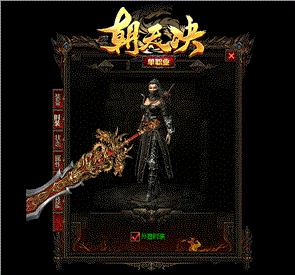 传奇世界变态私服网：如何快速完成师门任务？