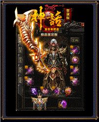 传奇世界公益sf发布网：如何洗出完美属性？