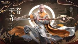 传奇世界变态sf网：帮派职位权限解析