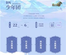 最新开传奇世界私服：跨服战备战指南。